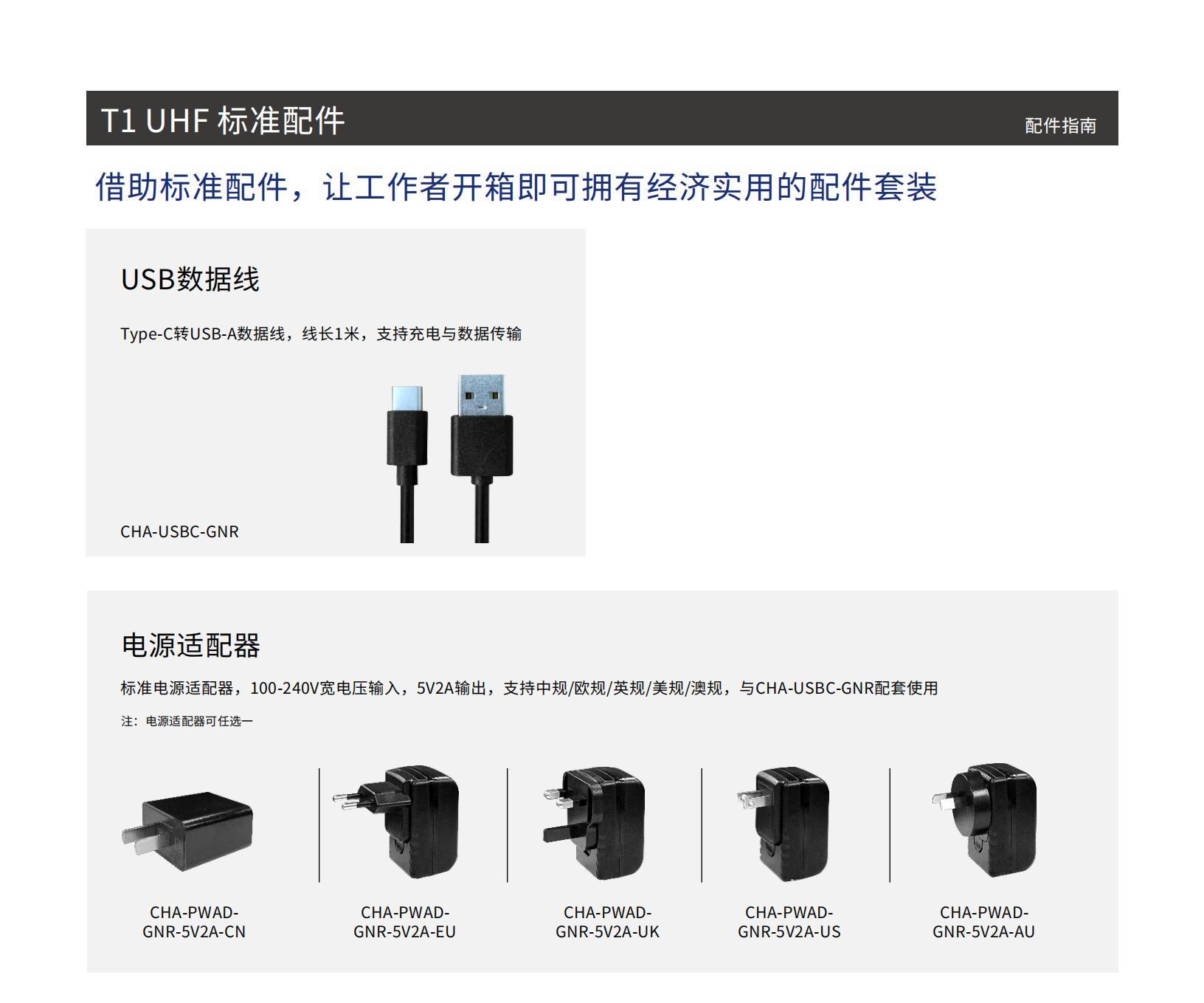 T1UHF_03.jpg