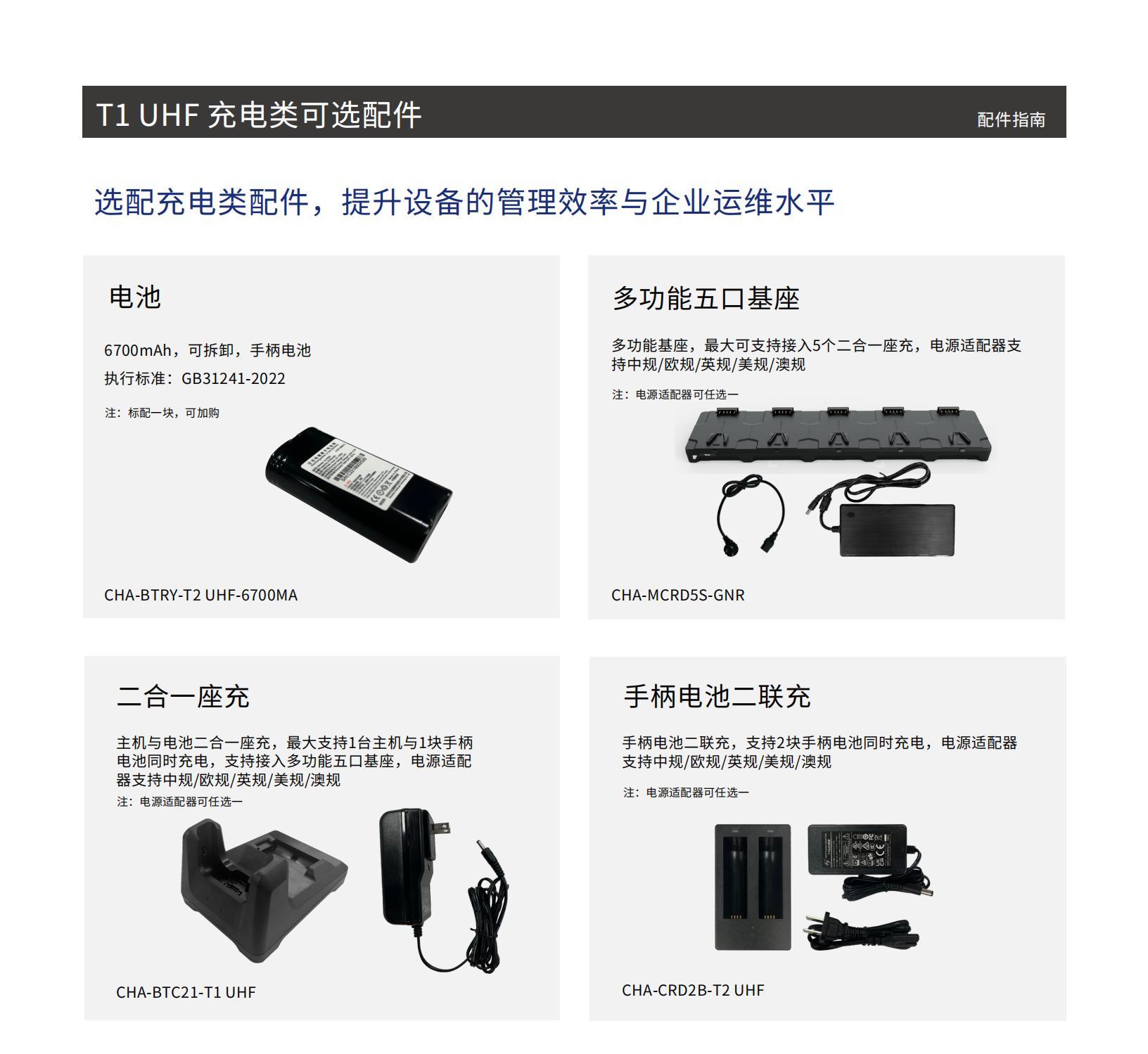 T1UHF_04.jpg