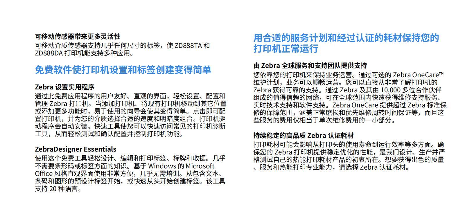 ZD888TA_02.jpg