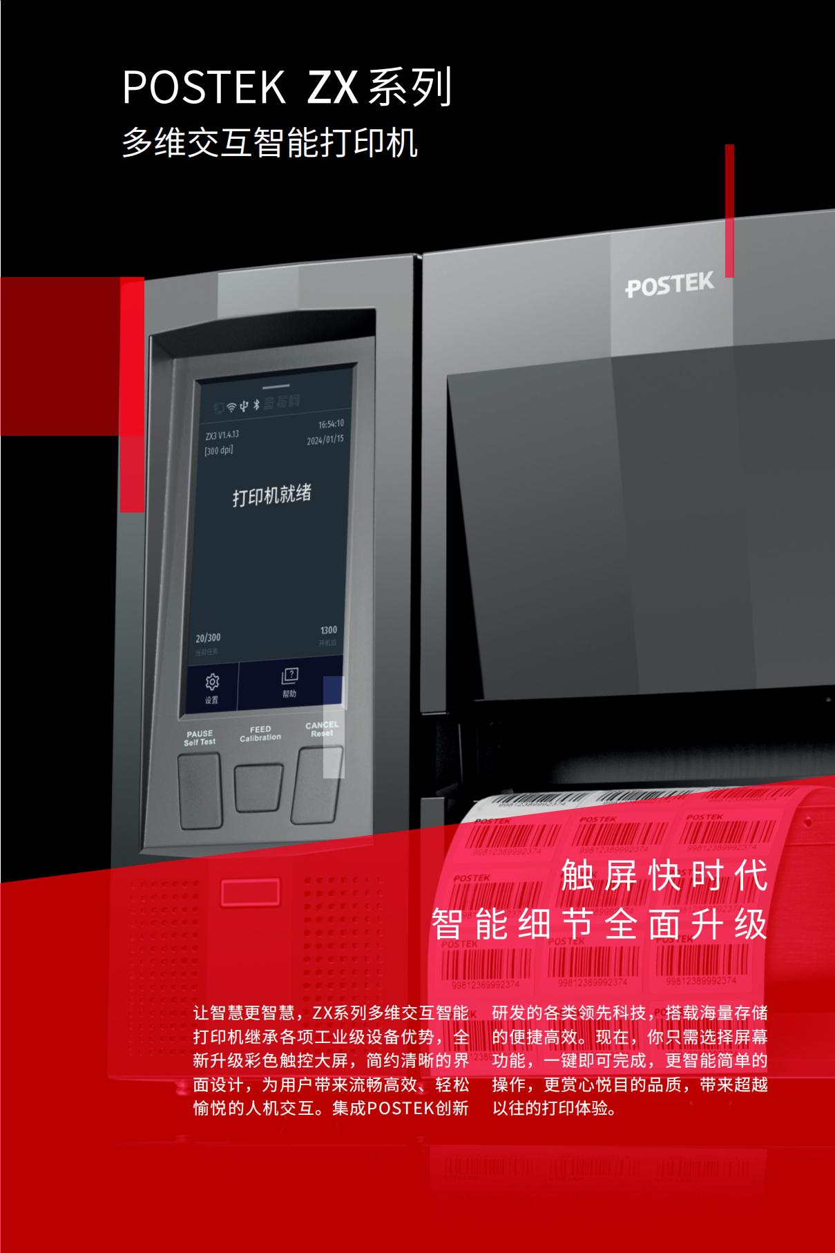 ZX_20250117(1)_01.jpg