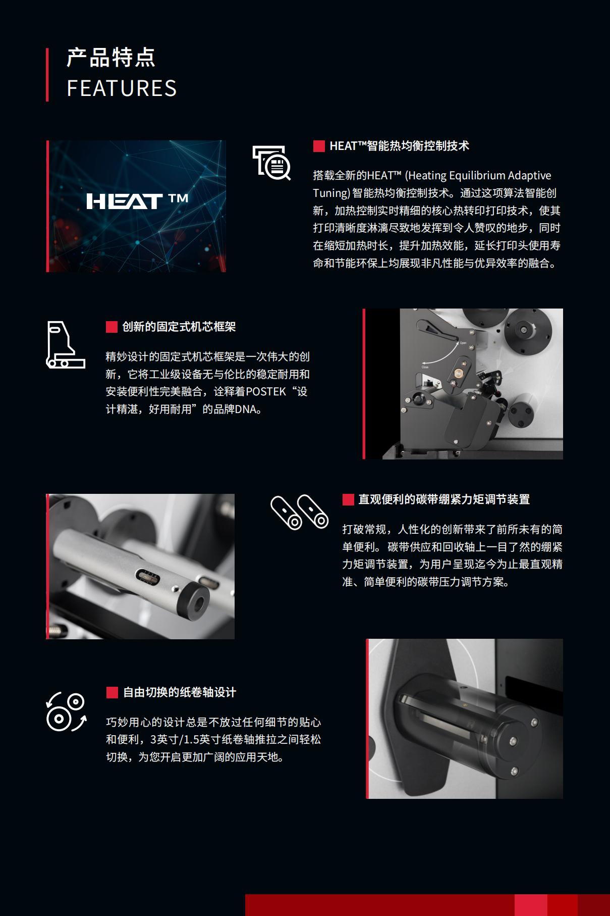 ZX_20250117(1)_03.jpg