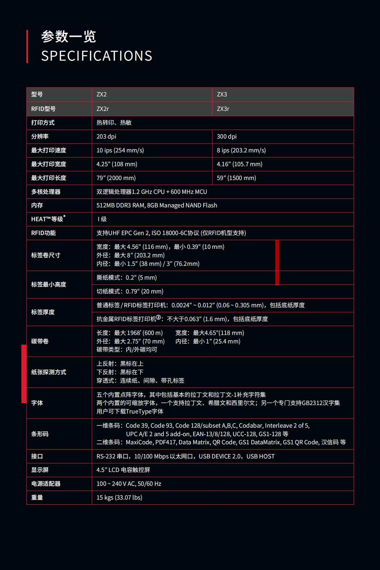 ZX_20250117(1)_04.jpg